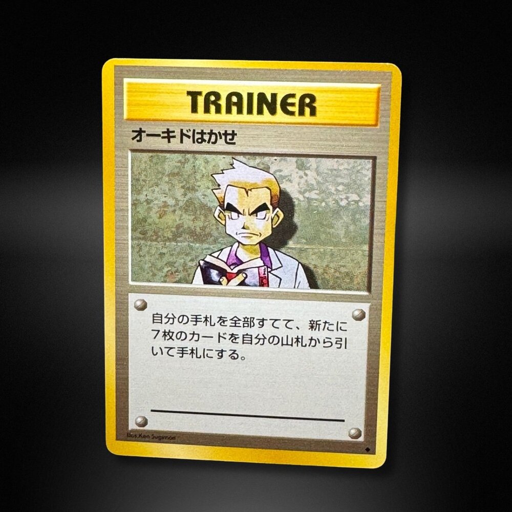 Professor Oak Pokemon Japanese Expansion Base Set 1996